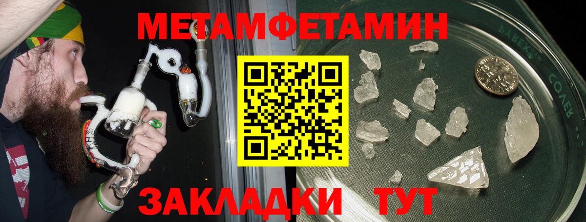 Амфетамин 97% Новоалтайск
