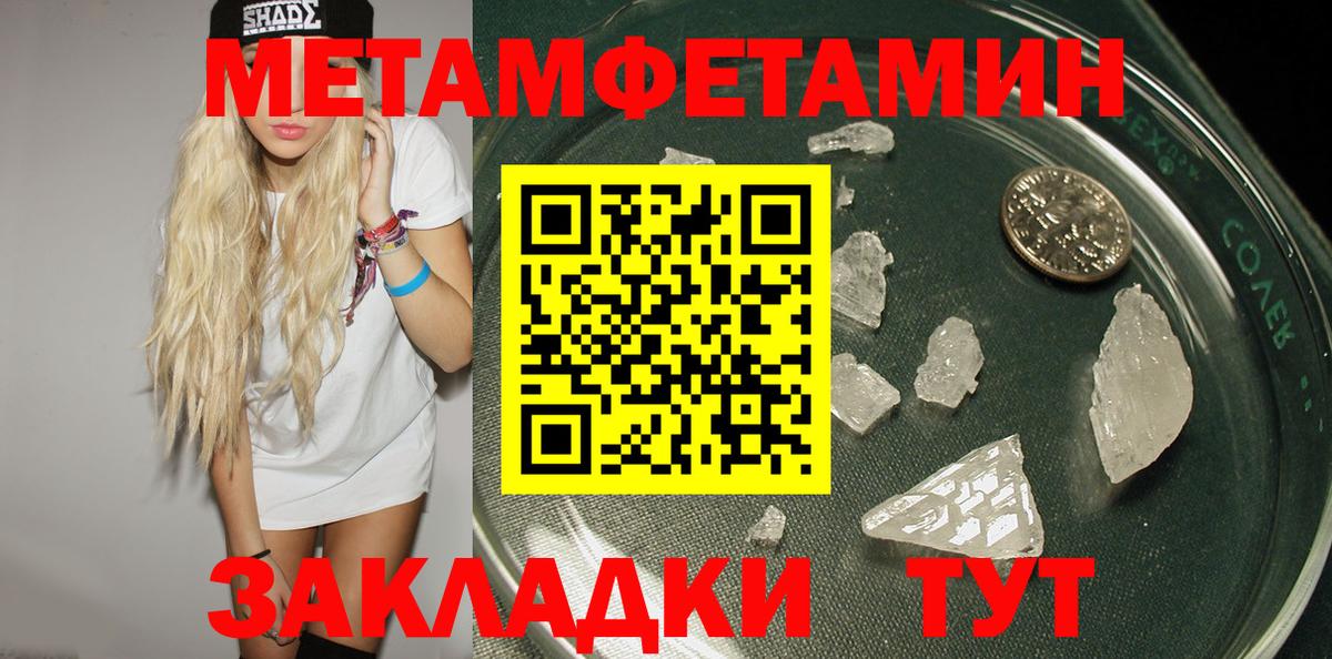 это официальный сайт  АМФ  Новоалтайск  Вход с VPN  АМФЕТАМИН VHQ 