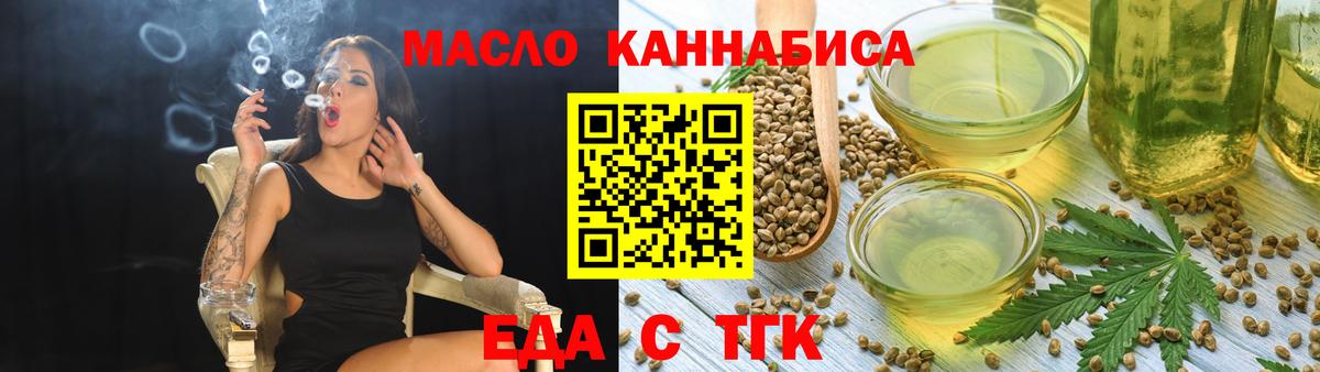 Новоалтайск  Canna-Cookies марихуана  Вход с VPN 