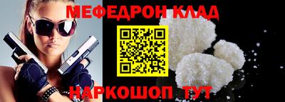 эйфоретик Чапаевск