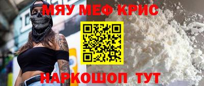 эйфоретик Чапаевск