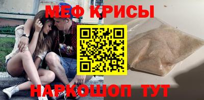 эйфоретик Чапаевск