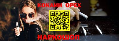 шишки Чебоксары