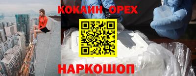 MESCALINE Чебаркуль