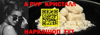 эйфоретик Чапаевск