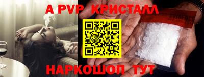 MESCALINE Чебаркуль