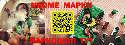 MESCALINE Чебаркуль