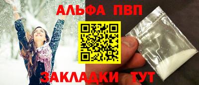 шишки Чебоксары