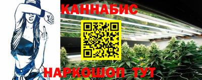 MESCALINE Чебаркуль