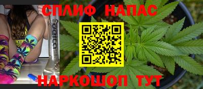 MESCALINE Чебаркуль
