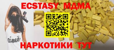 эйфоретик Чапаевск