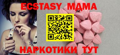 MESCALINE Чебаркуль
