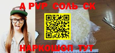 шишки Чебоксары