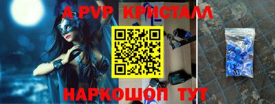 MESCALINE Чебаркуль