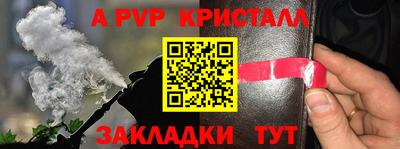 MESCALINE Чебаркуль