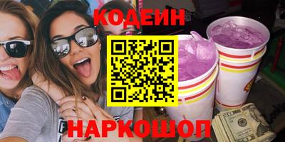 шишки Чебоксары