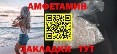 шишки Чебоксары