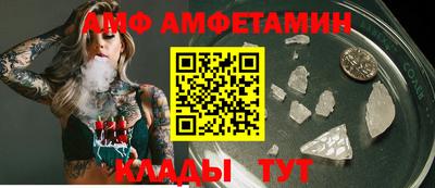 эйфоретик Чапаевск