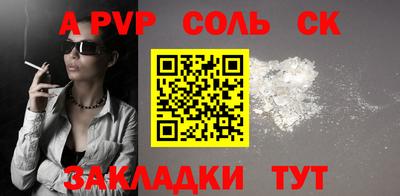 MESCALINE Чебаркуль