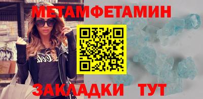 MESCALINE Чебаркуль