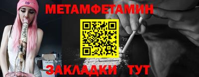 шишки Чебоксары
