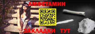MESCALINE Чебаркуль