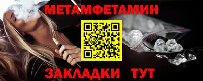 эйфоретик Чапаевск
