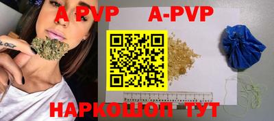 MESCALINE Чебаркуль