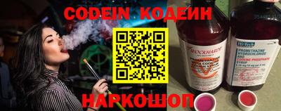 MESCALINE Чебаркуль