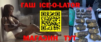 эйфоретик Чапаевск