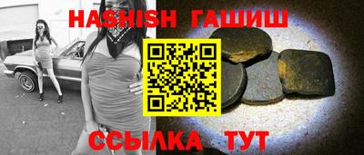шишки Чебоксары
