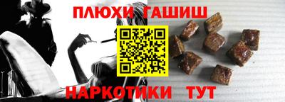 шишки Чебоксары
