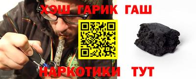 шишки Чебоксары