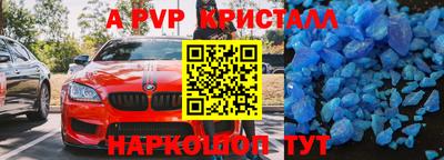эйфоретик Чапаевск