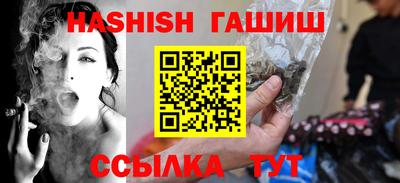 MESCALINE Чебаркуль
