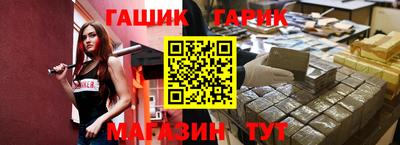 эйфоретик Чапаевск