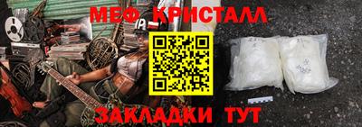 шишки Чебоксары