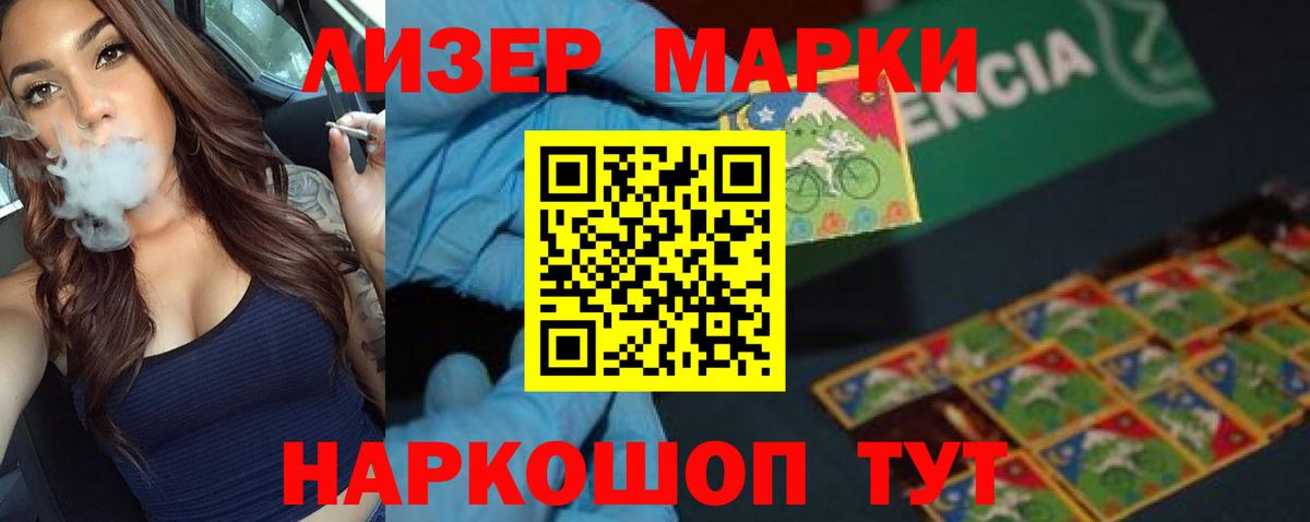 LSD-25 экстази кислота  LSD-25 экстази ecstasy  Вход с VPN  Новоалтайск 