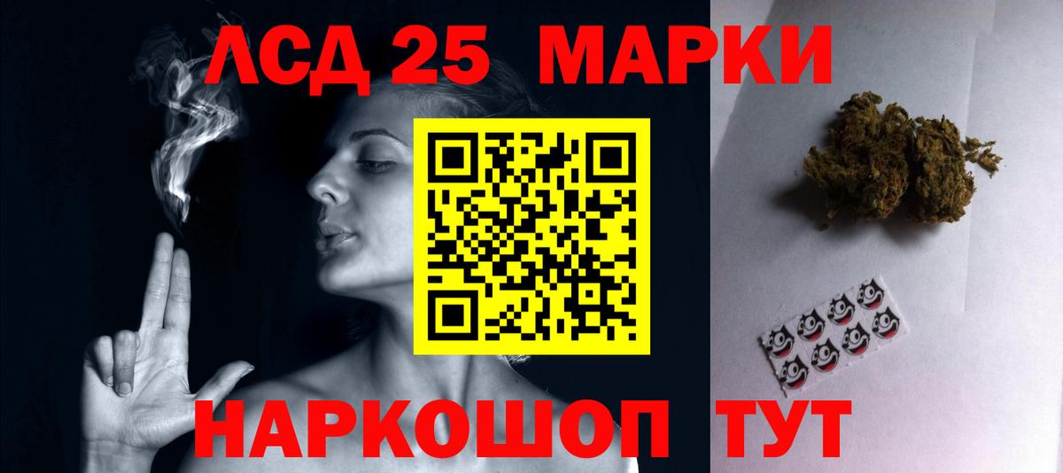 ЛСД экстази ecstasy Новоалтайск