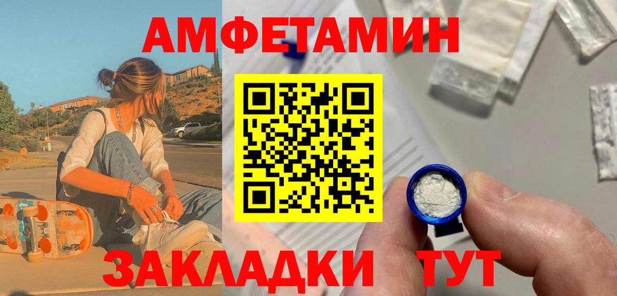 Первитин винт Новоалтайск