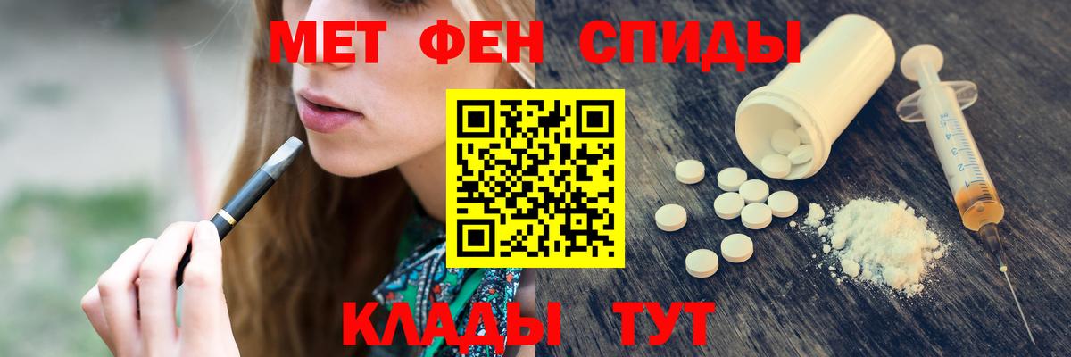 Новоалтайск  Первитин витя  Первитин витя  Вход с VPN 