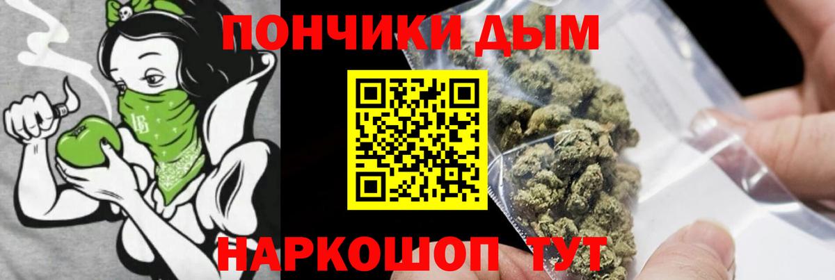 Бошки Шишки AK-47 Новоалтайск